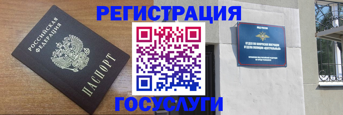 временная регистрация адрес в Переславль-Залесском