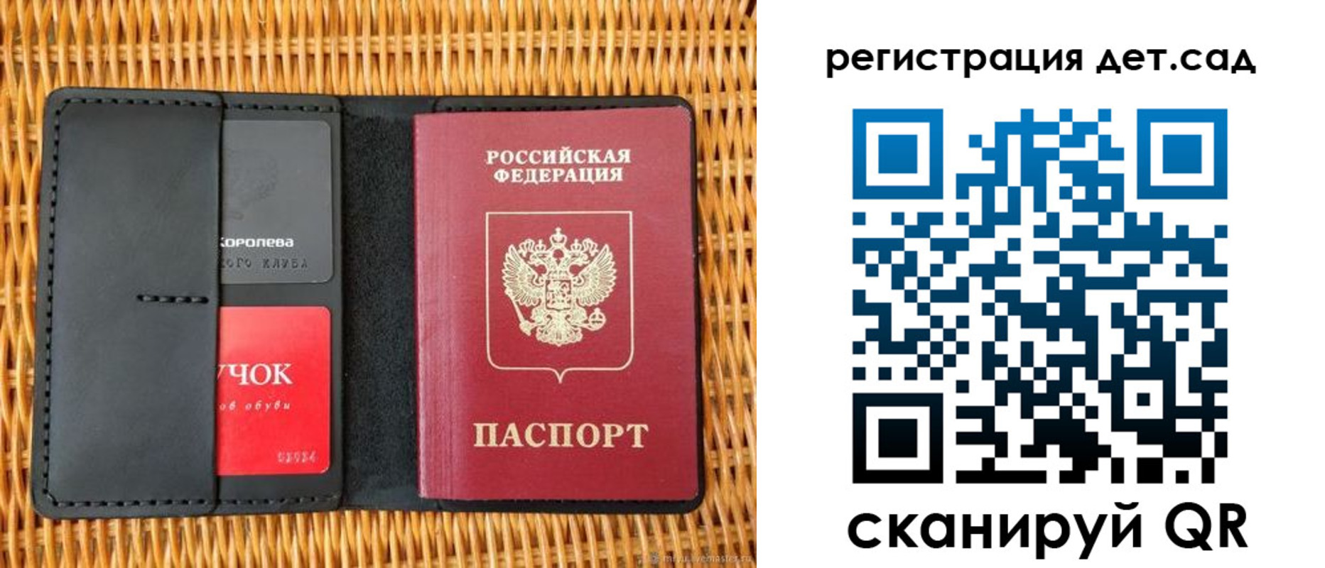 прописка иностранных граждан в Переславль-Залесском