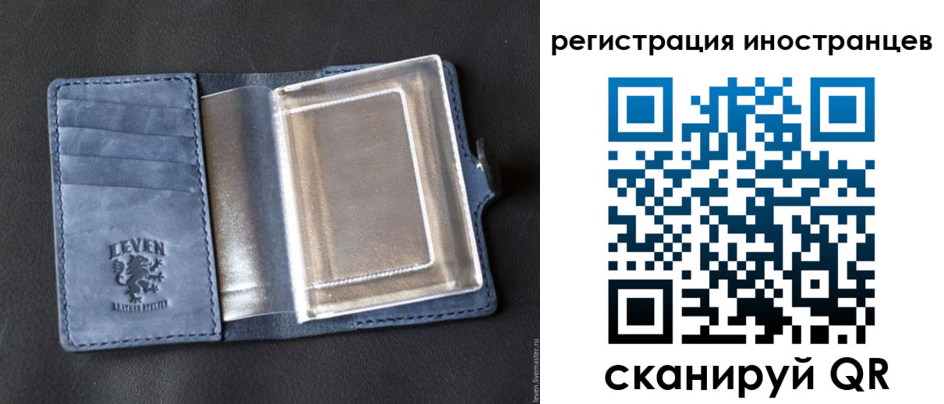 временная регистрация купить в Переславль-Залесском