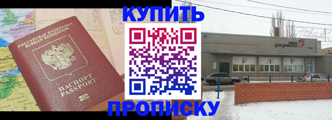 регистрация для дет. сада в Переславль-Залесском